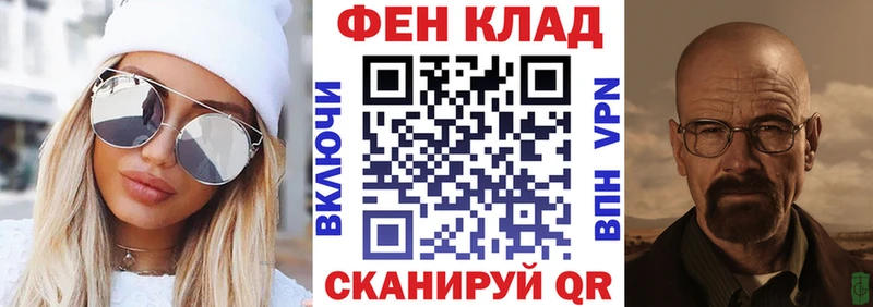 где можно купить   blacksprut маркетплейс  АМФЕТАМИН VHQ  Крым 