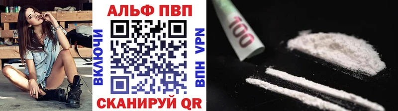 Alpha-PVP Соль  продажа наркотиков  Крым 
