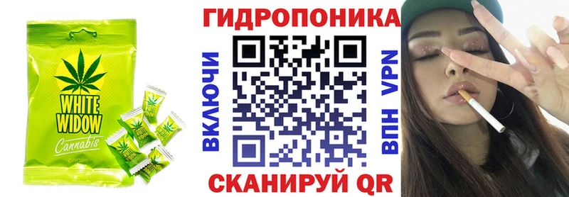 купить Крым Canna-Cookies конопля