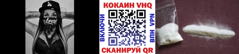 Кокаин 98%  mega ссылки  Крым 