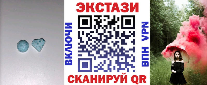 купить наркотики сайты  Крым  Экстази ешки 