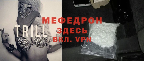mix Армянск