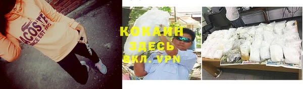 спайс Аркадак