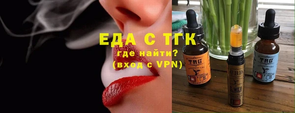 mix Армянск
