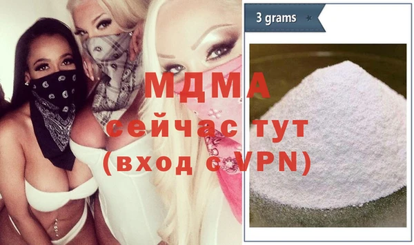 mix Армянск