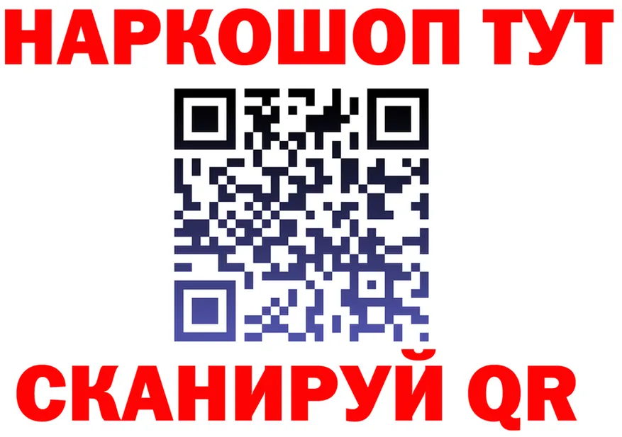 БУТИРАТ 99% ТОР это МЕГА Крым