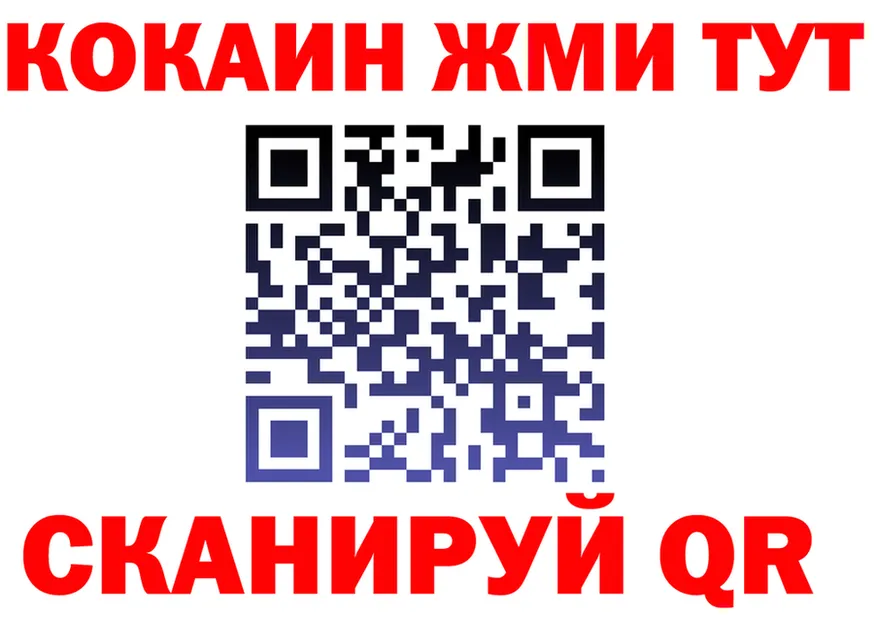 КЕТАМИН VHQ как зайти это мега Крым