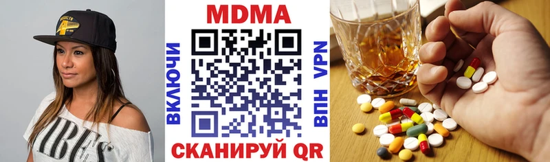 МДМА молли  Крым 