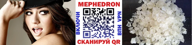 ссылка на мегу онион  Крым  Меф мука 