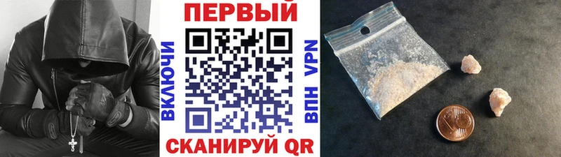 МЕТАМФЕТАМИН мет  Крым 
