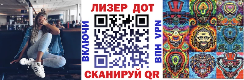 Наркотические марки 1,5мг  блэк спрут ссылки  Крым 