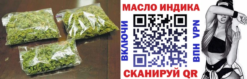 ТГК жижа Крым